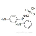 4-Диазодифениламин сульфат CAS 4477-28-5